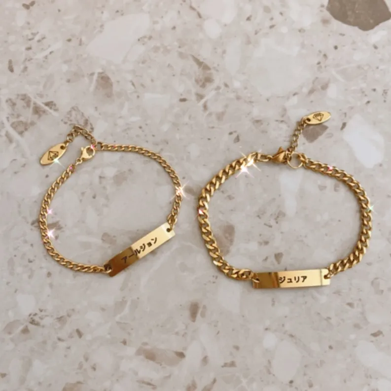 Lazer Engraved Couple Bar Gold Filled Curb Bracelets